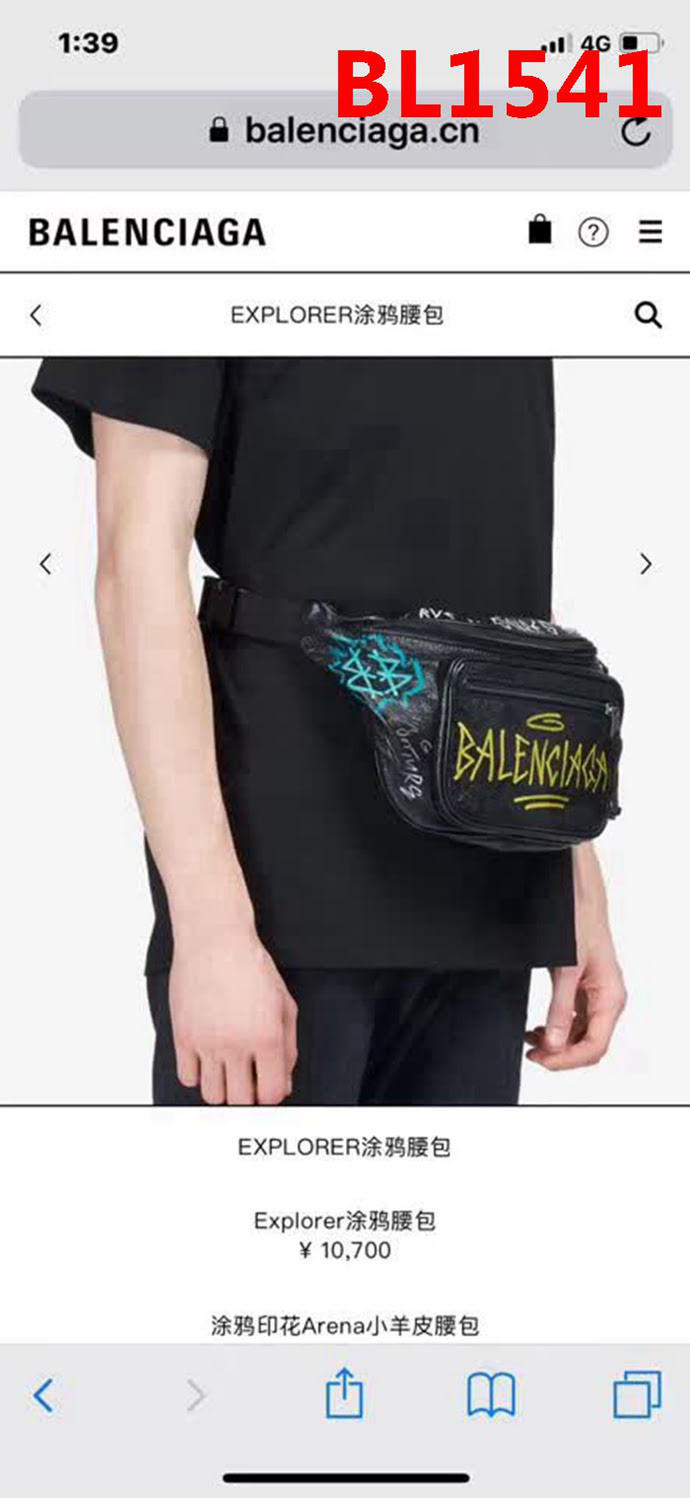 BALENCIAG巴黎世家 頂級原版品質 EXPLORER塗鴉款胸包 腰包 182788  BL1541